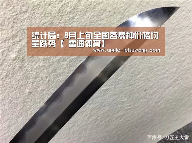  电竞直播