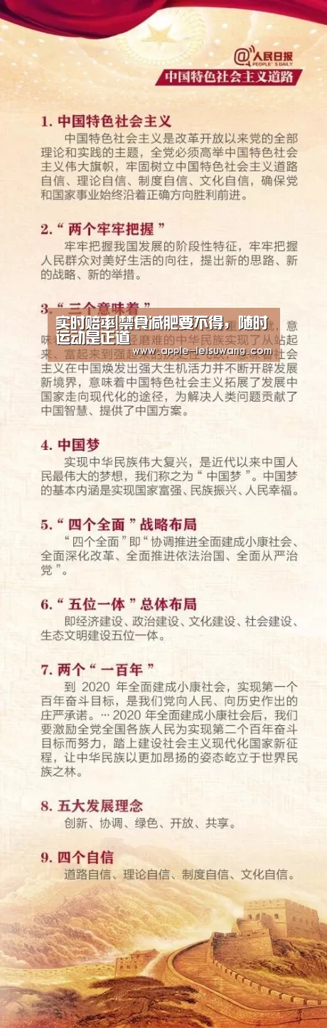  赛事数据