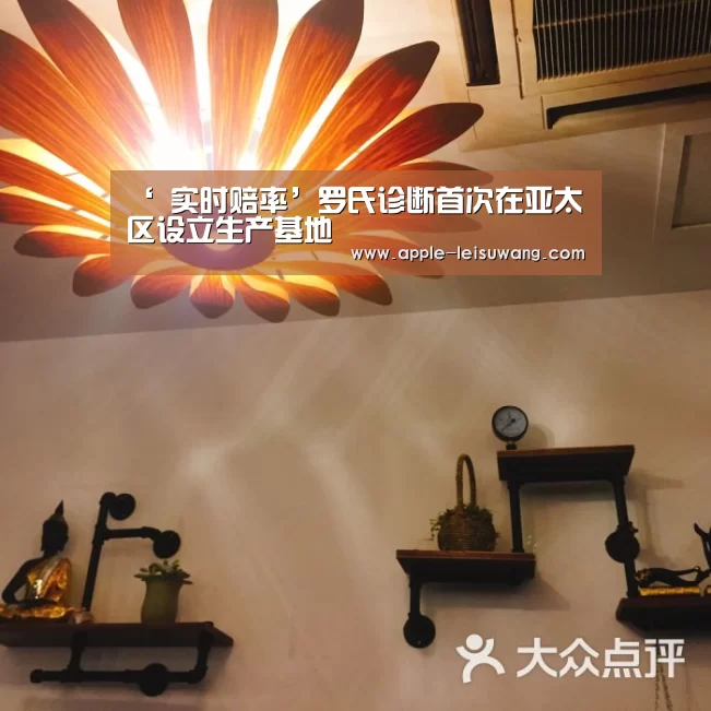  电竞直播