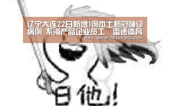  比分直播