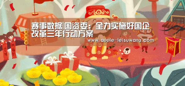  体育比分