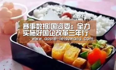  比分直播