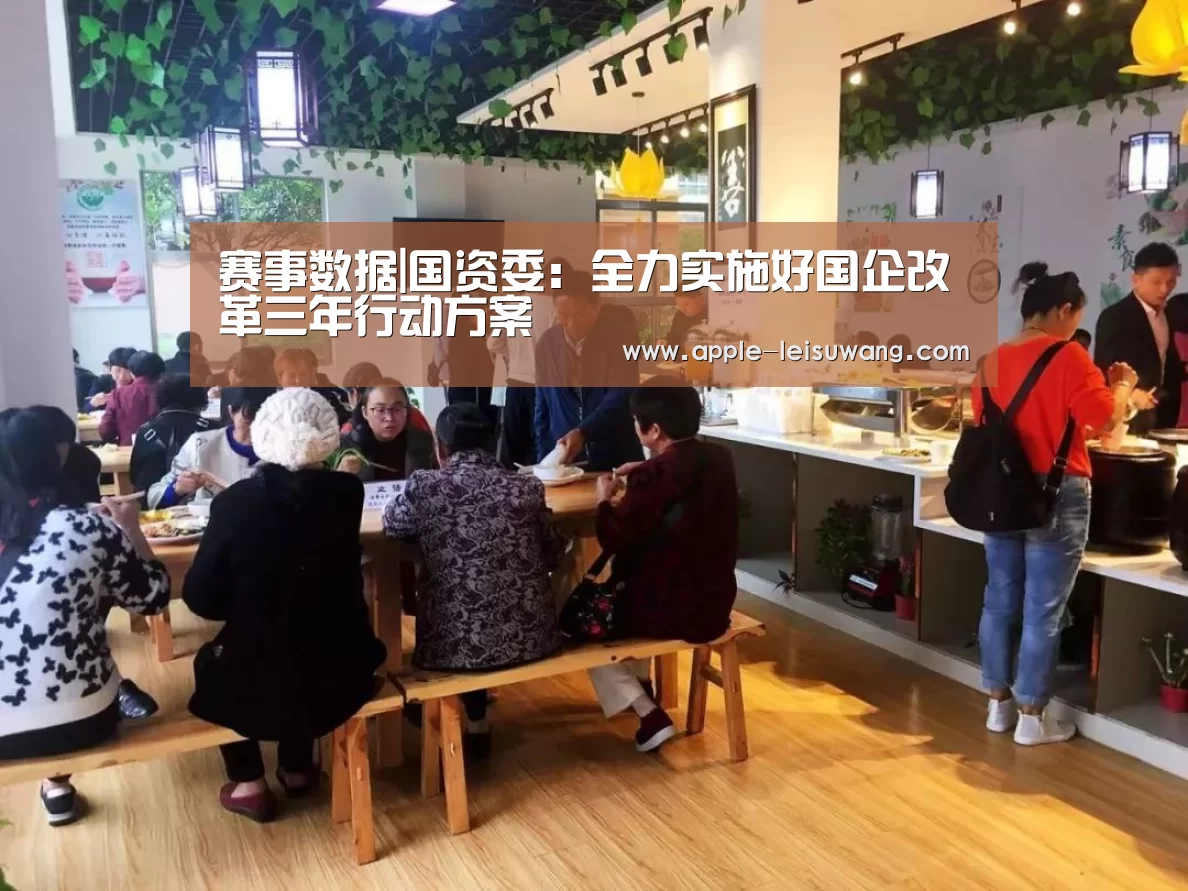  体育比分