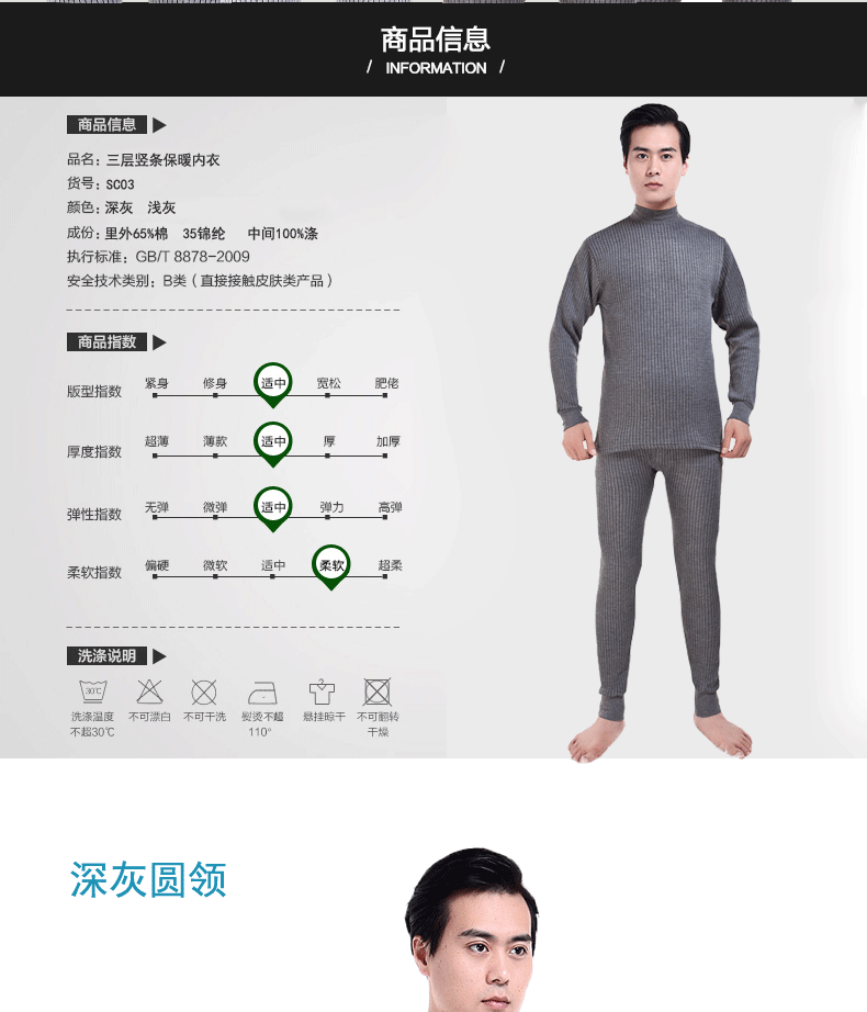  赛事数据